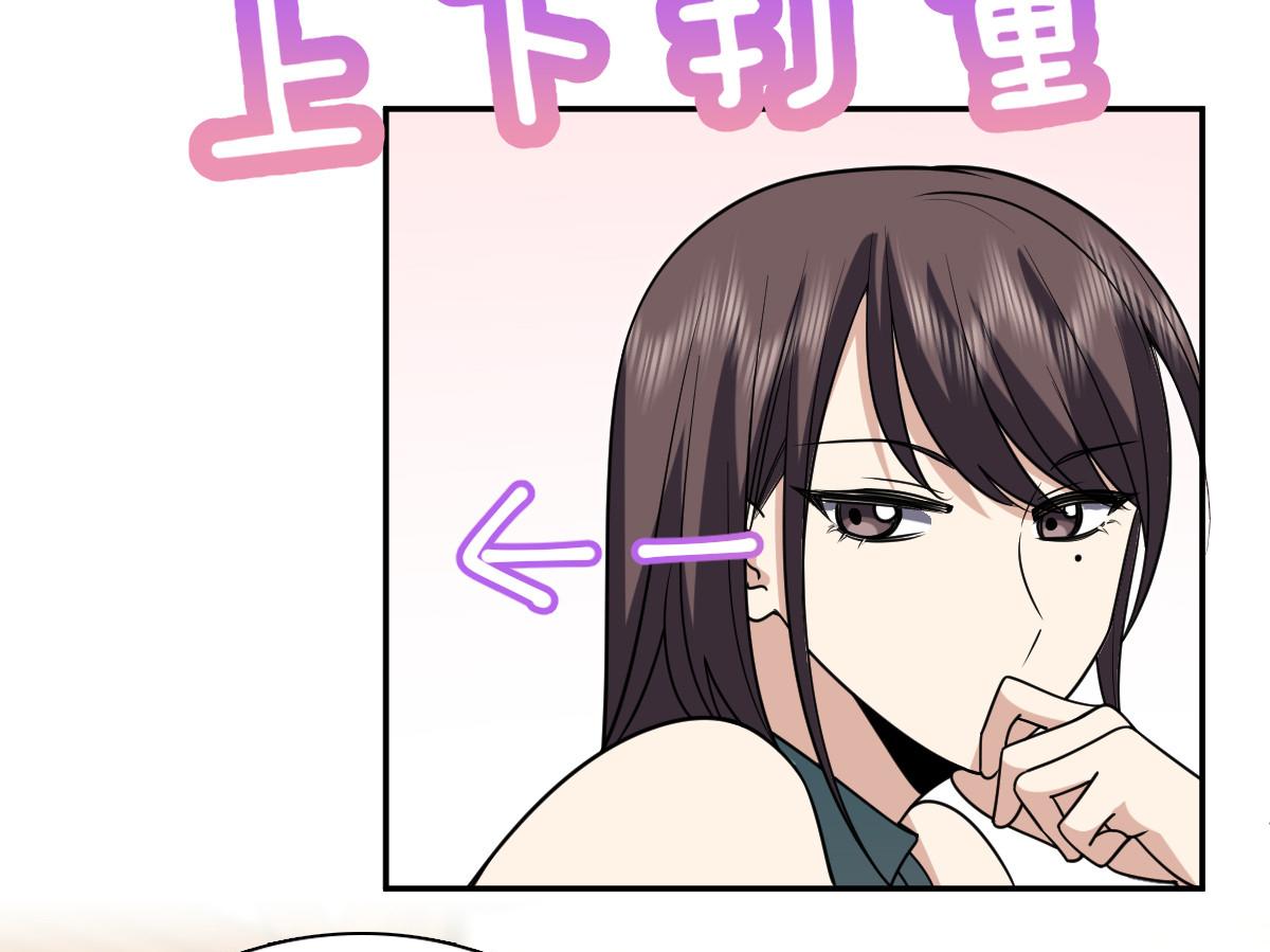 🍘我家老婆来自一千年前 439 第29页