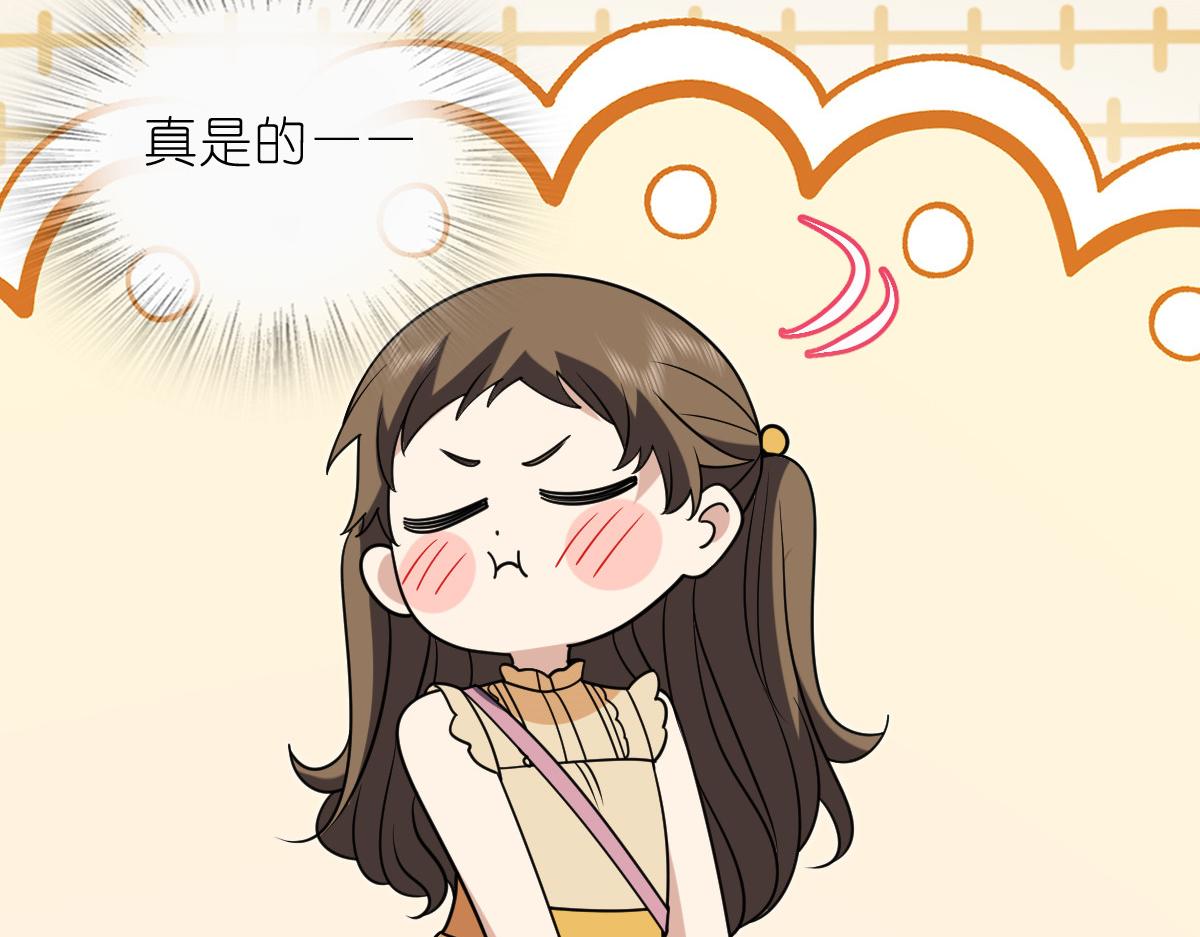 🍘我家老婆来自一千年前 439 第37页
