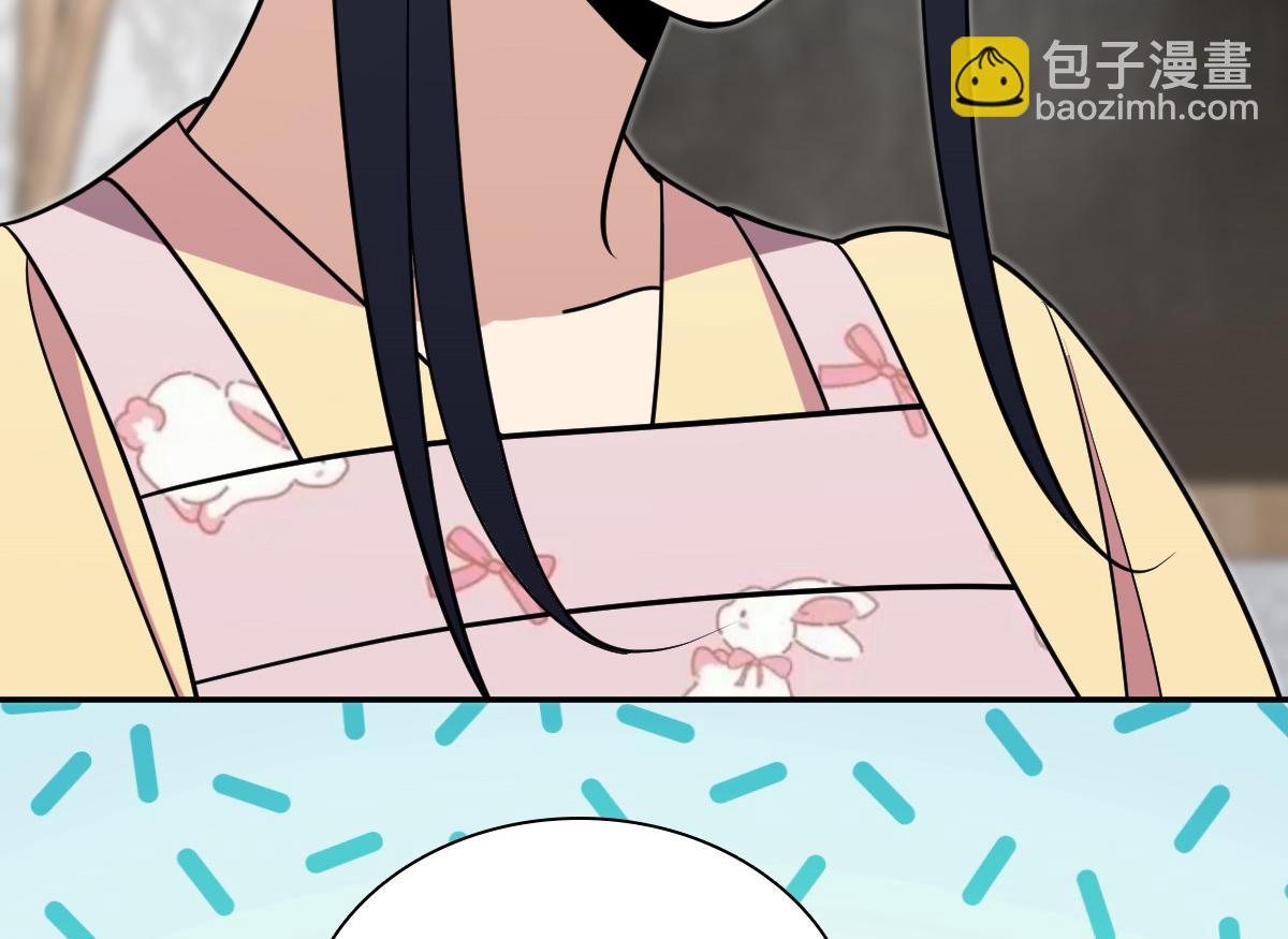 🍘我家老婆来自一千年前 439 第47页