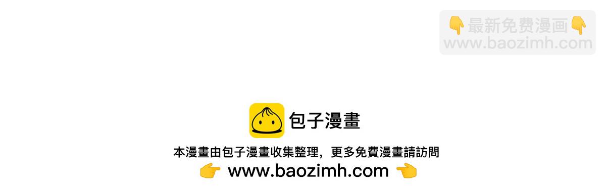 🍘我家老婆来自一千年前 439 第50页