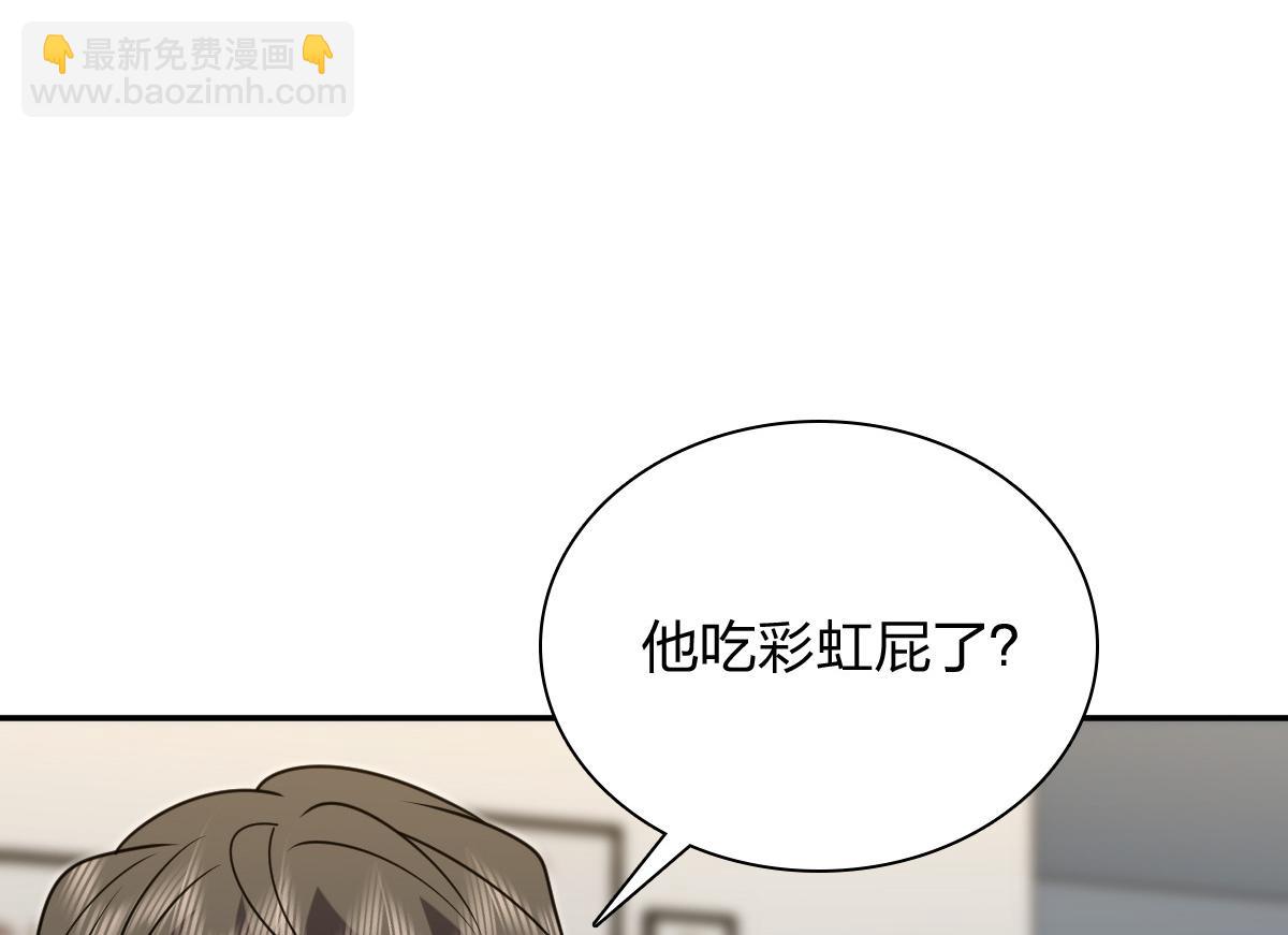 🍘我家老婆来自一千年前 441 第10页