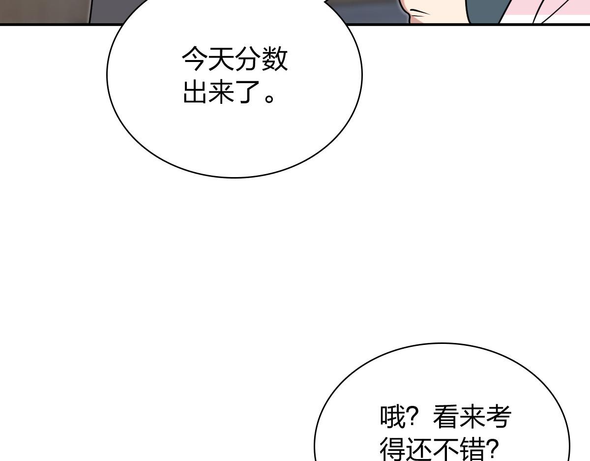 🍘我家老婆来自一千年前 441 第12页