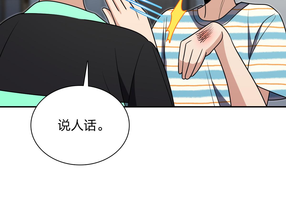 🍘我家老婆来自一千年前 441 第21页