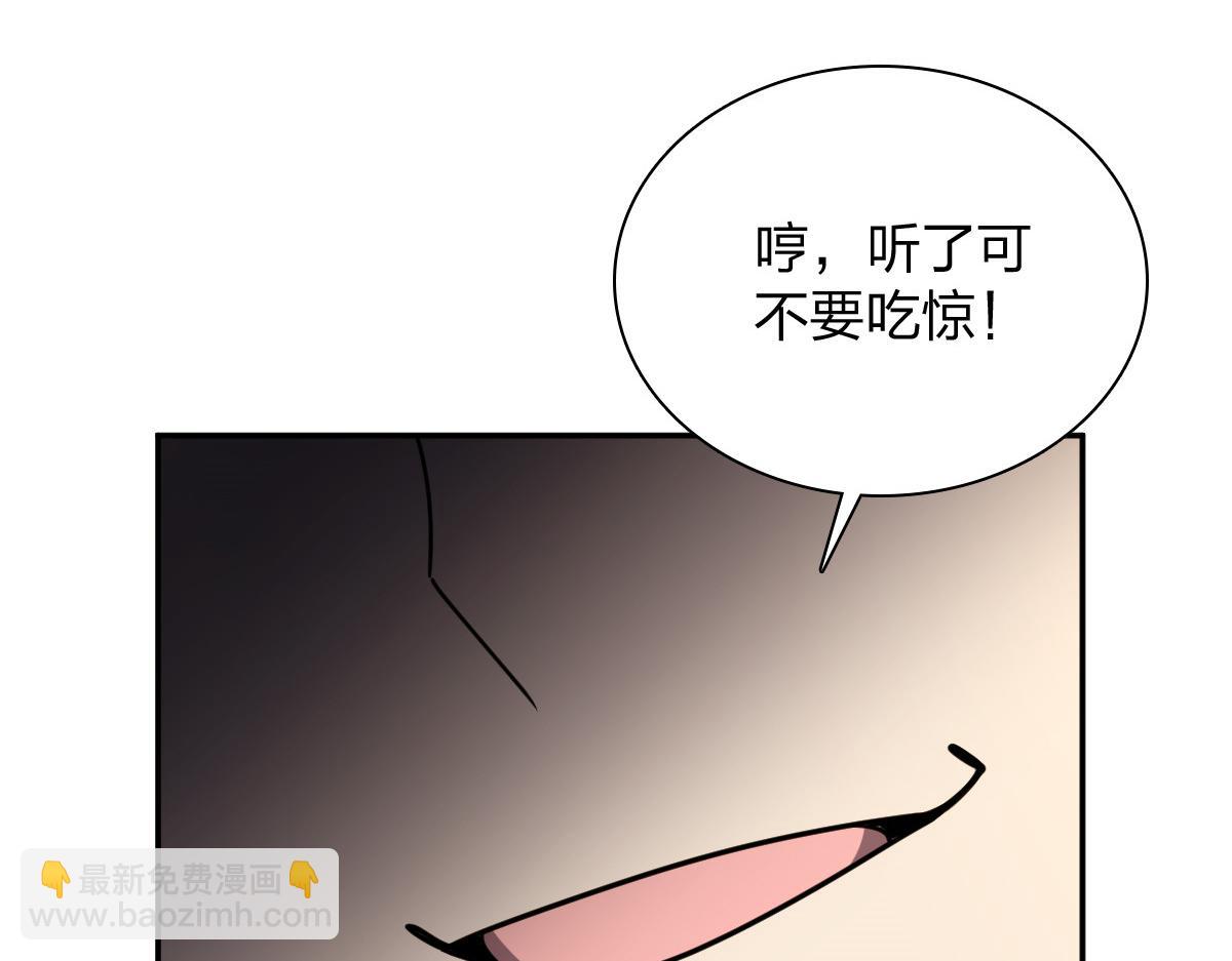 🍘我家老婆来自一千年前 441 第22页