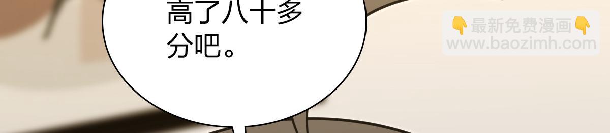 🍘我家老婆来自一千年前 441 第34页