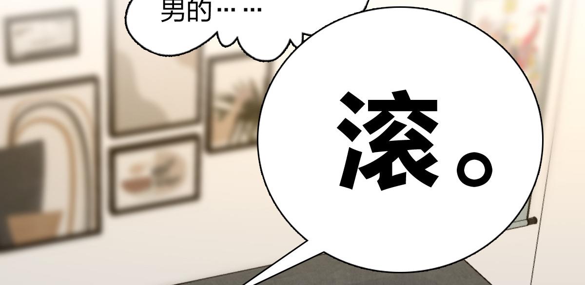 🍘我家老婆来自一千年前 441 第49页