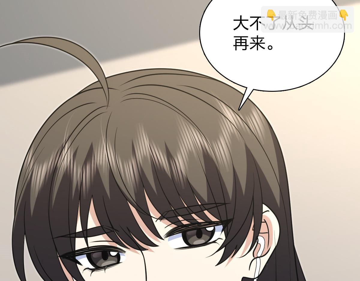 🍘我家老婆来自一千年前 443 第10页