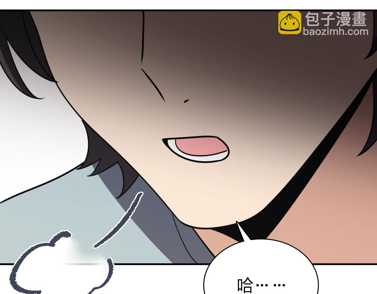 🍘我家老婆来自一千年前 443 第16页