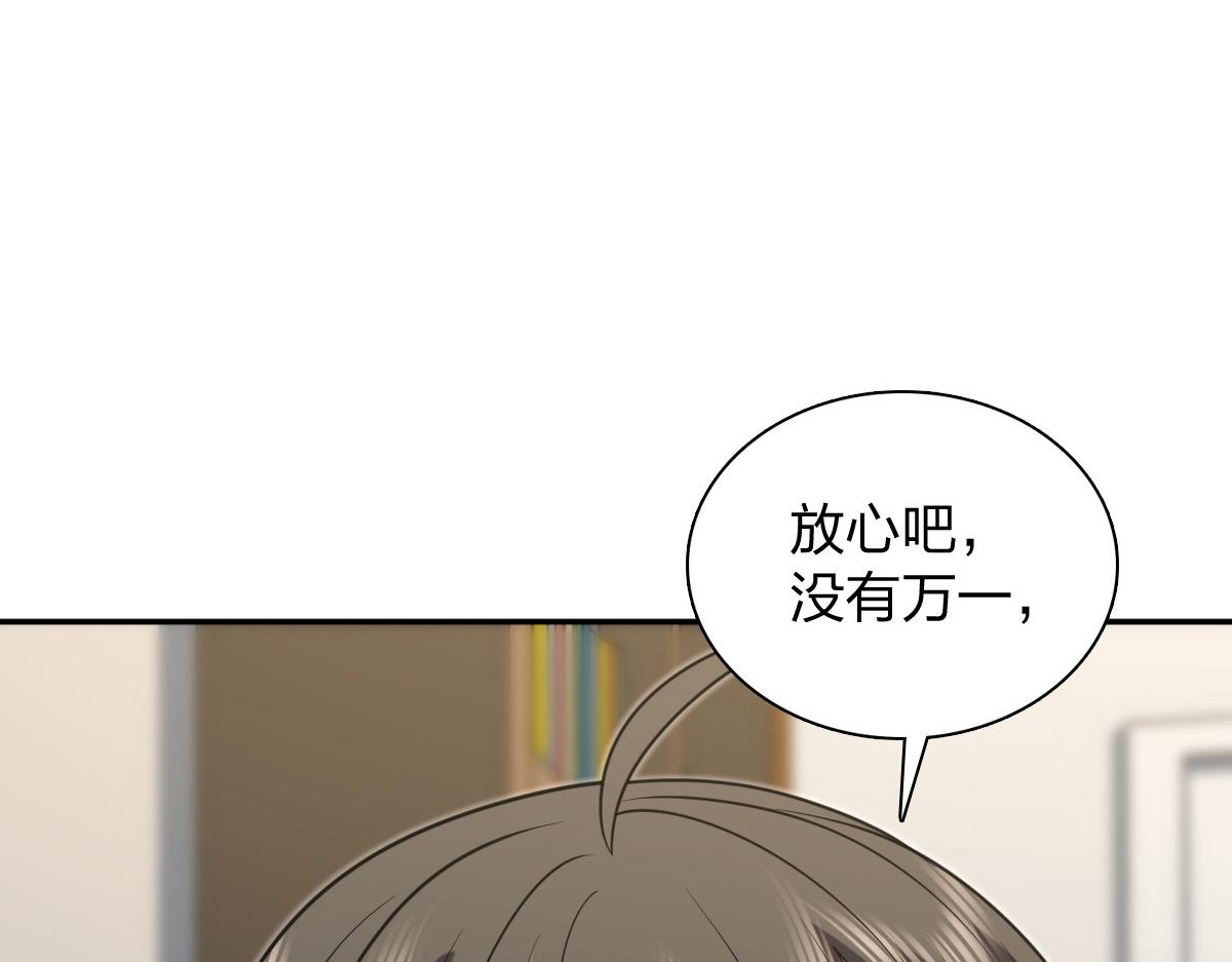 🍘我家老婆来自一千年前 443 第20页