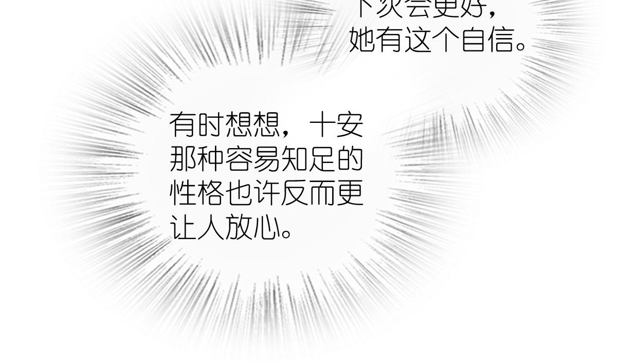 🍘我家老婆来自一千年前 443 第27页