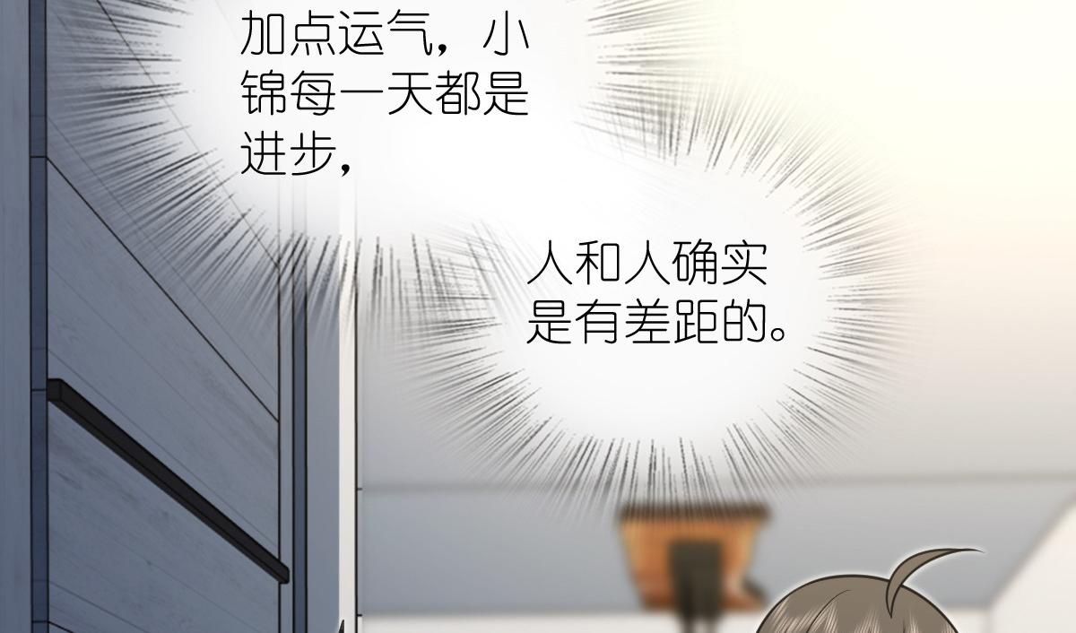 🍘我家老婆来自一千年前 443 第29页