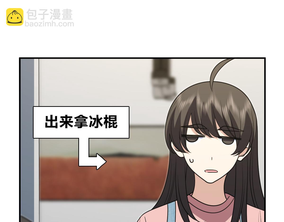🍘我家老婆来自一千年前 443 第32页