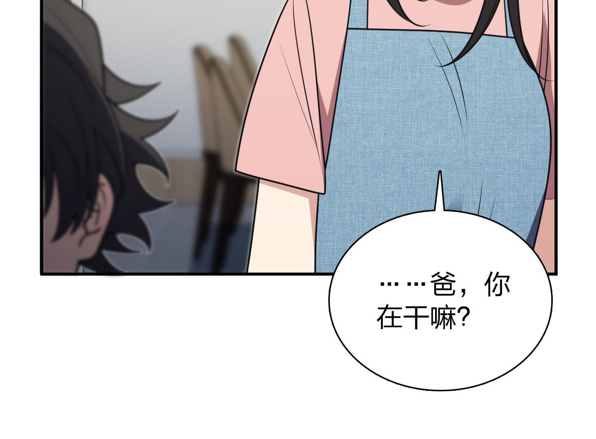 🍘我家老婆来自一千年前 443 第33页