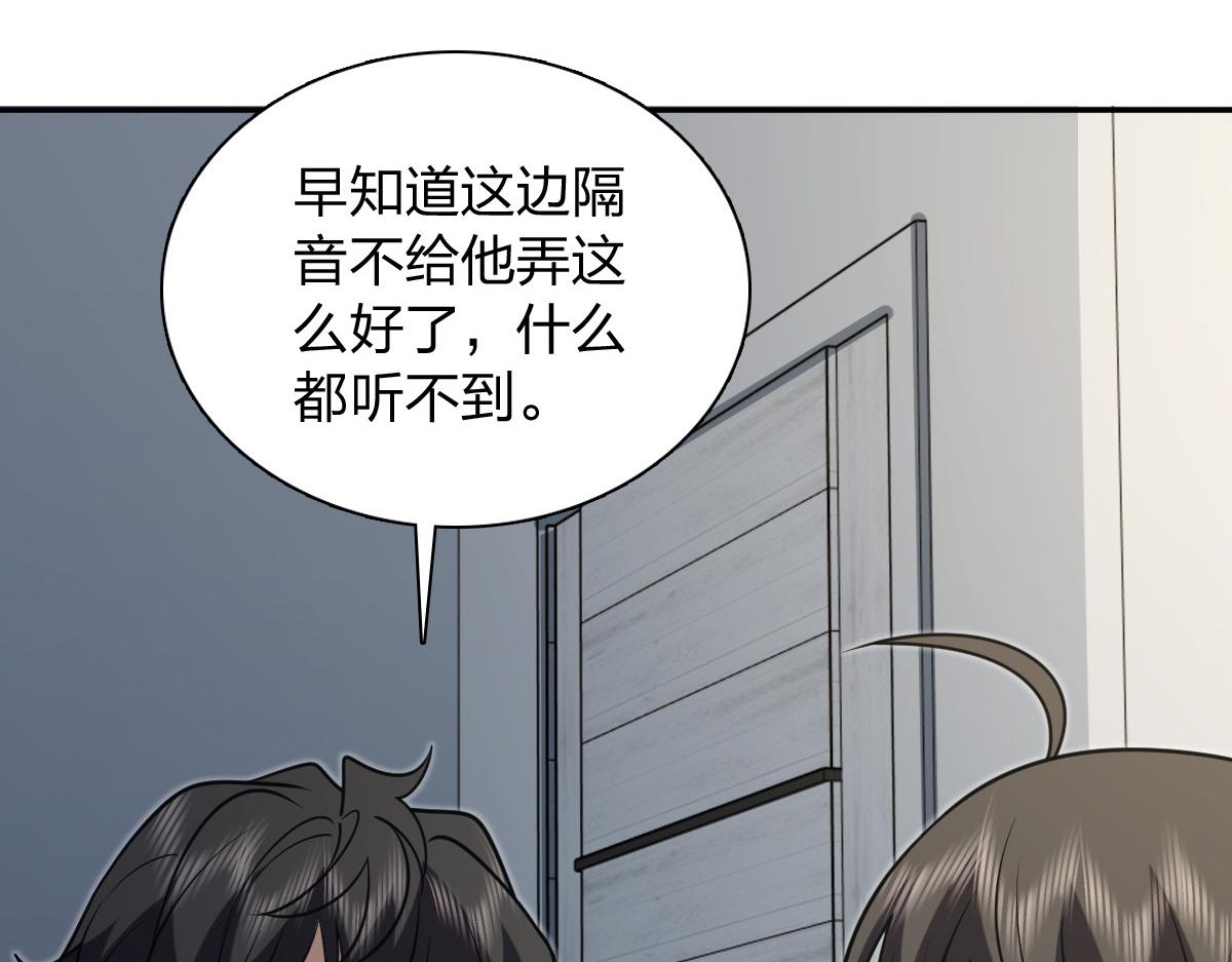 🍘我家老婆来自一千年前 443 第34页