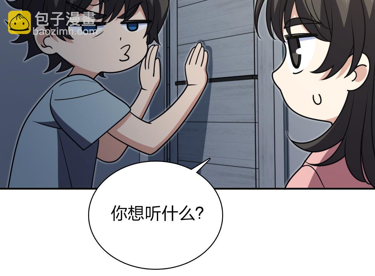 🍘我家老婆来自一千年前 443 第35页