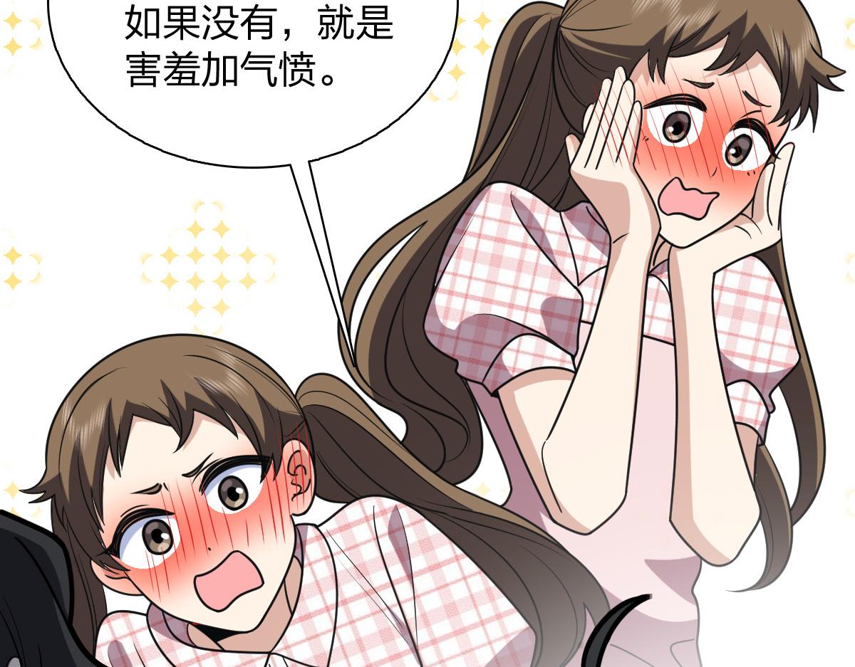 🍘我家老婆来自一千年前 443 第42页