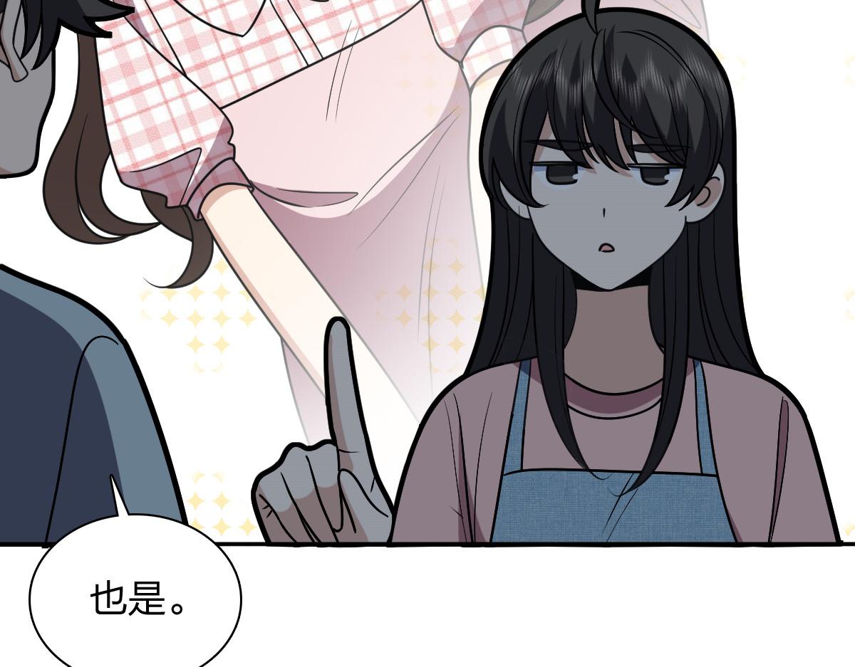 🍘我家老婆来自一千年前 443 第43页