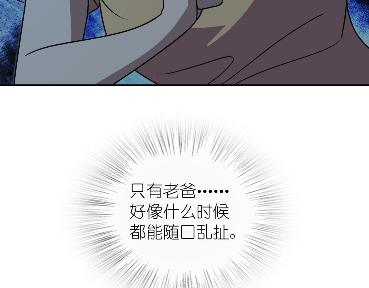 🍘我家老婆来自一千年前 443 第49页