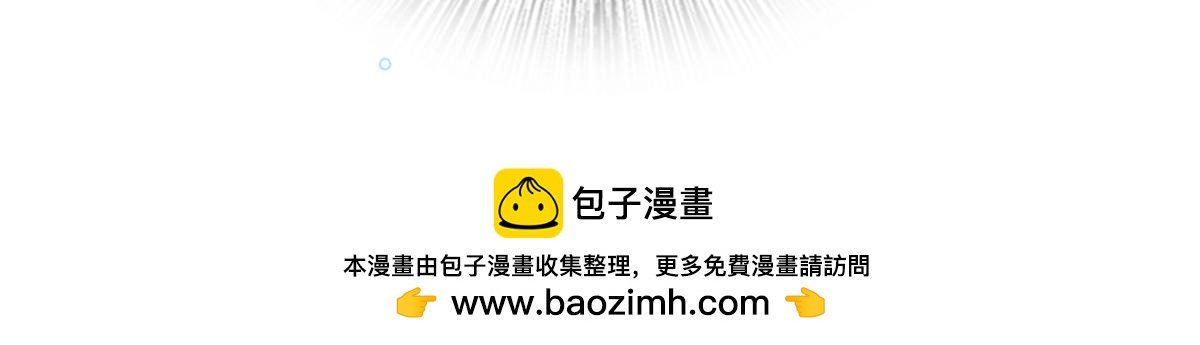 🍘我家老婆来自一千年前 443 第50页