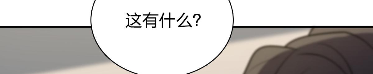 🍘我家老婆来自一千年前 443 第8页