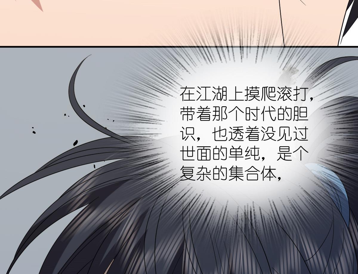 🍘我家老婆来自一千年前 445 第16页