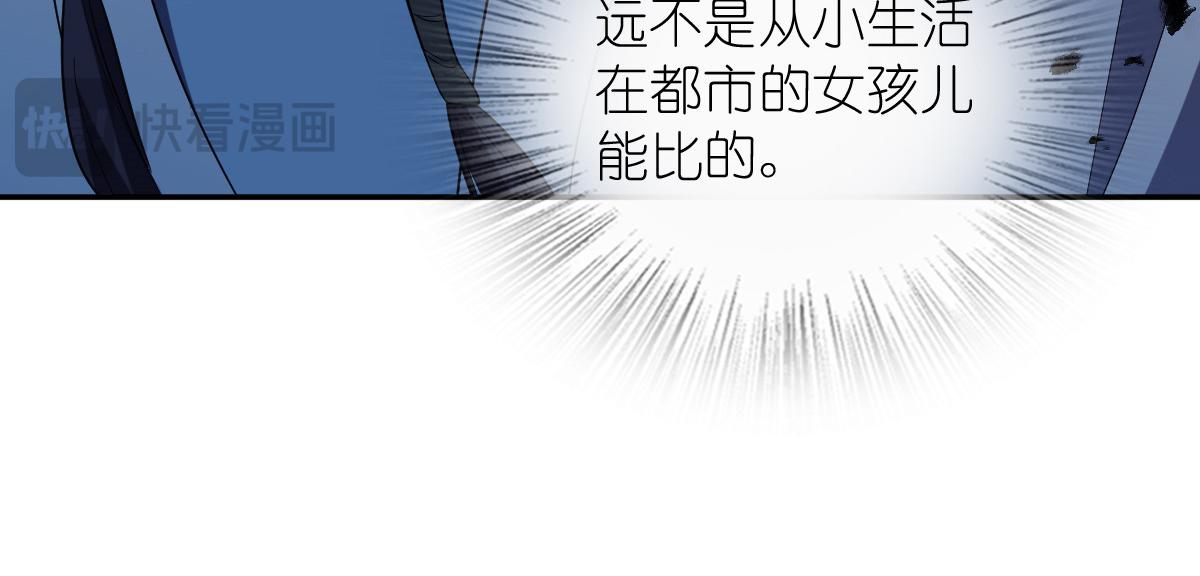 🍘我家老婆来自一千年前 445 第19页