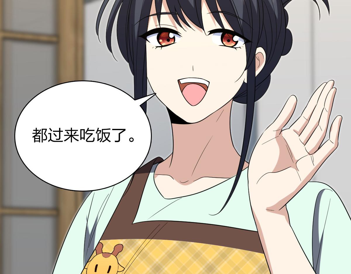 🍘我家老婆来自一千年前 445 第21页