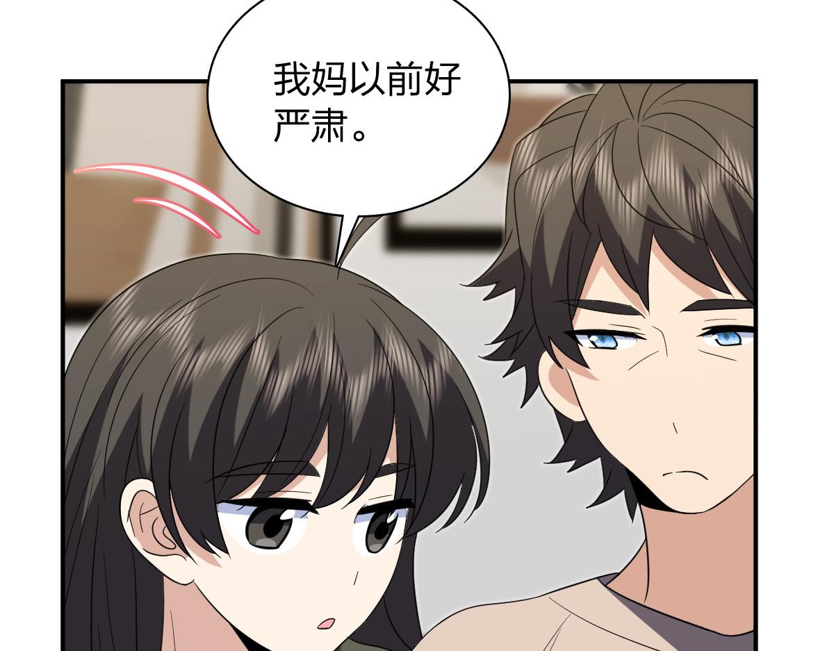 🍘我家老婆来自一千年前 445 第25页