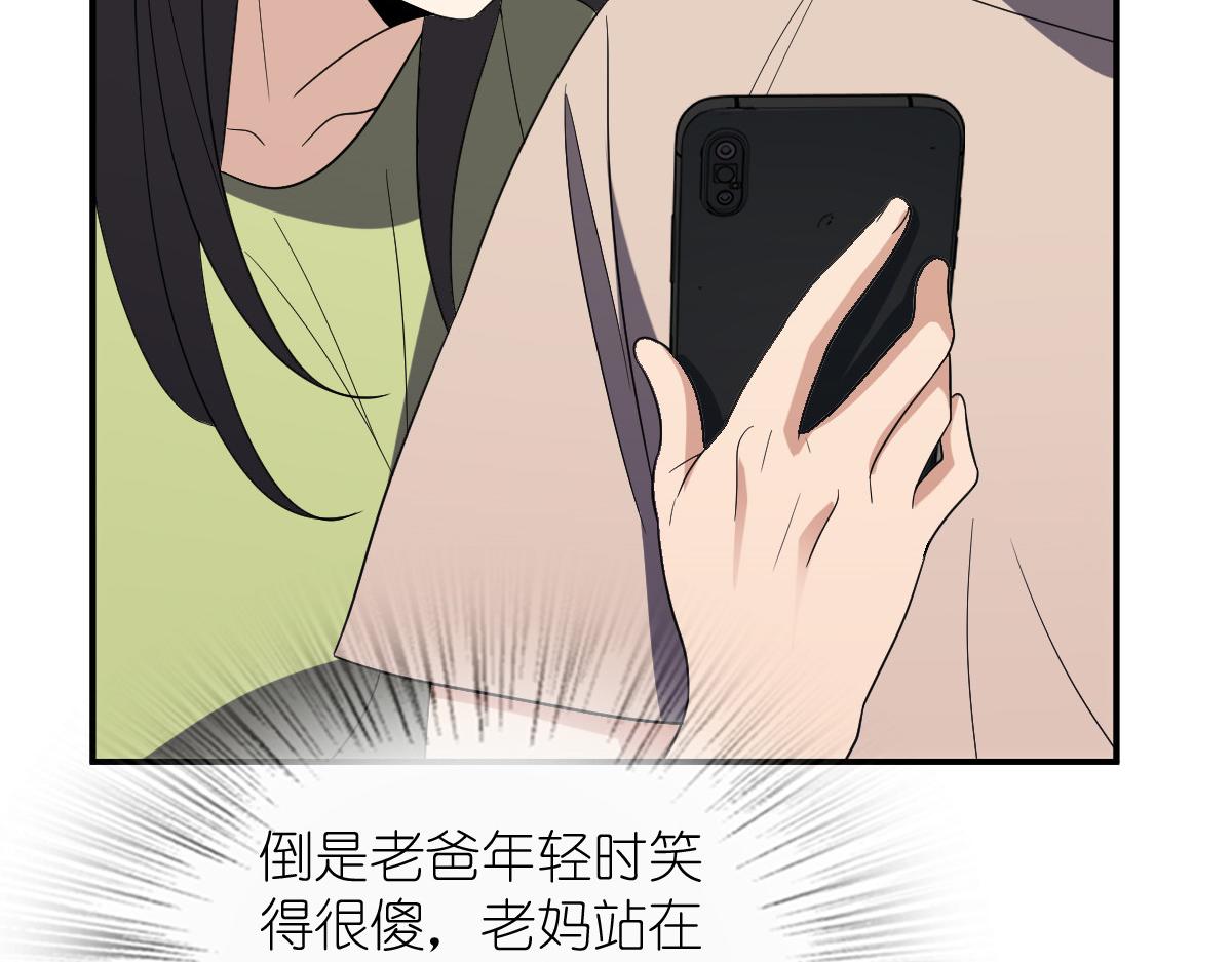 🍘我家老婆来自一千年前 445 第26页
