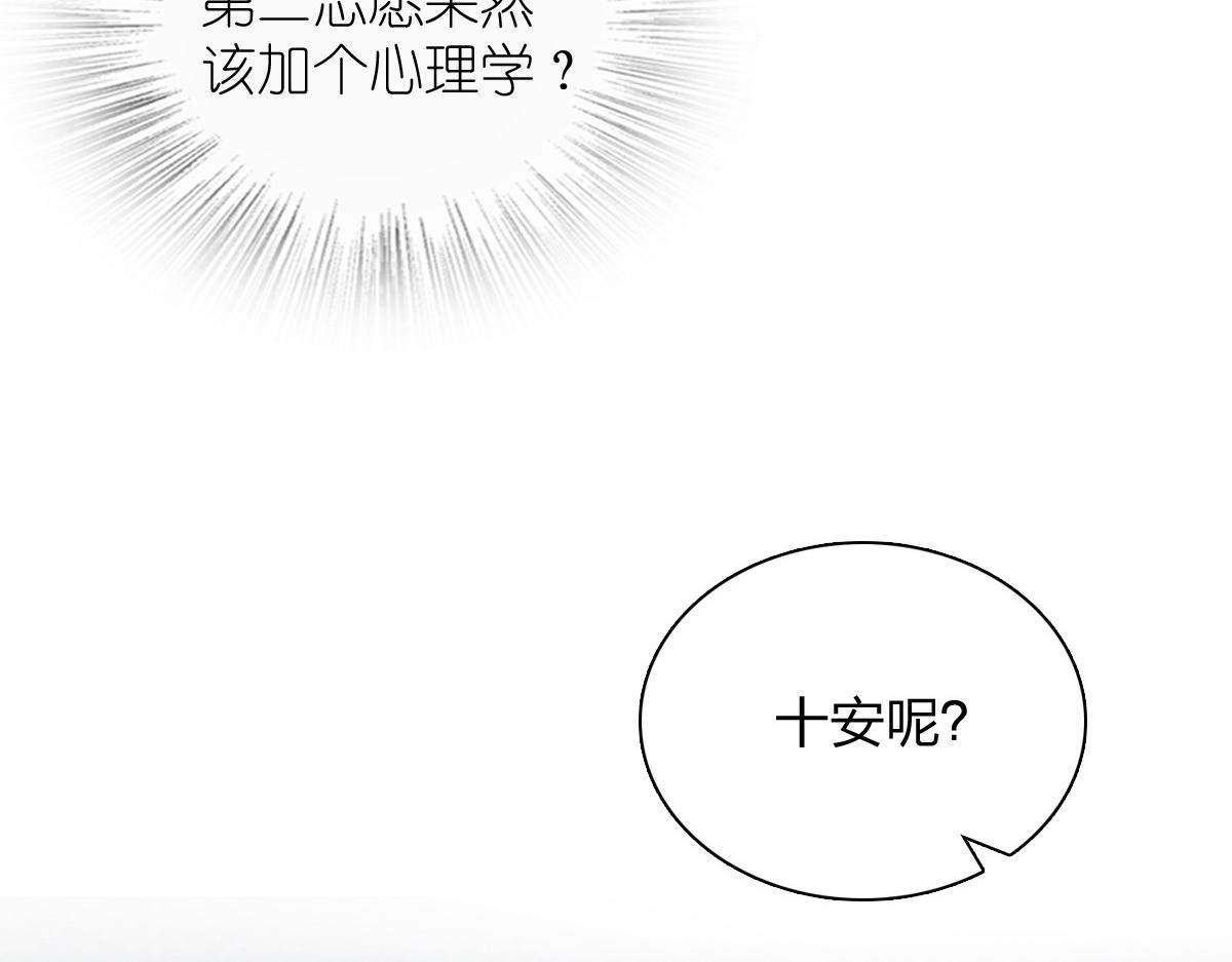 🍘我家老婆来自一千年前 445 第39页