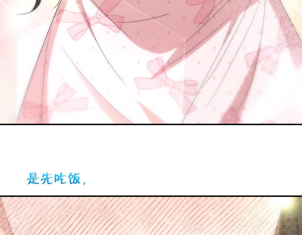 🍘我家老婆来自一千年前 445 第48页