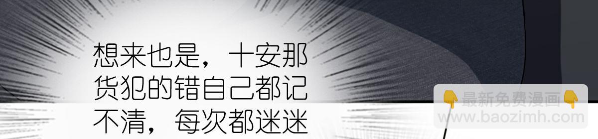 🍘我家老婆来自一千年前 445 第5页
