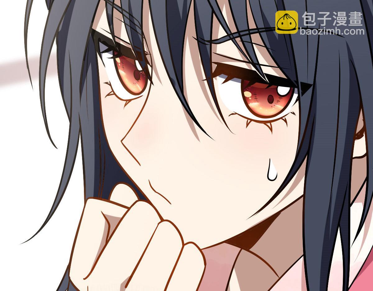 🍘我家老婆来自一千年前 43 第13页
