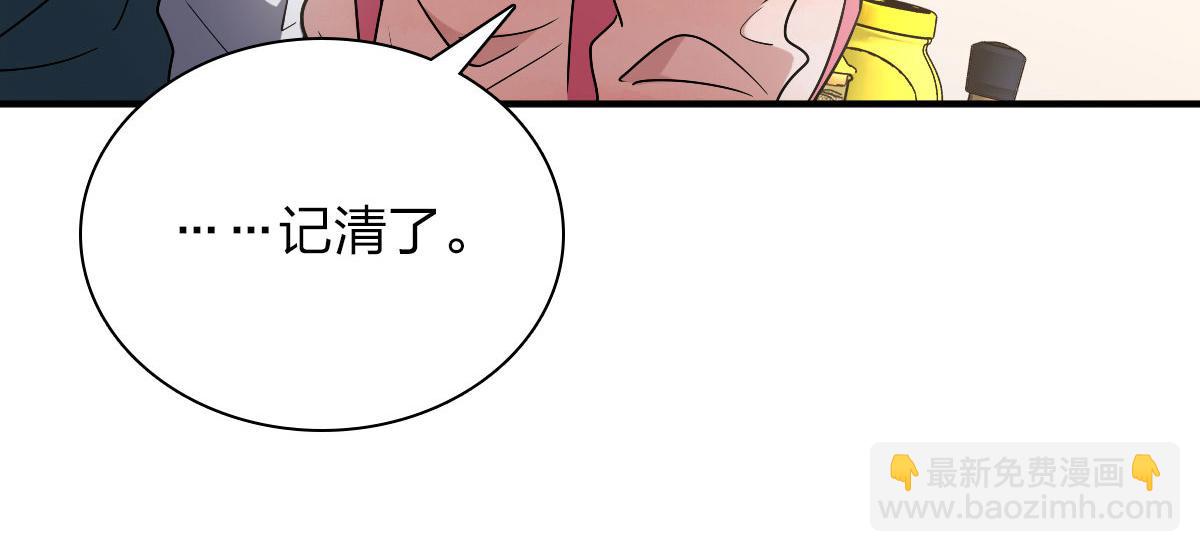 🍘我家老婆来自一千年前 43 第17页