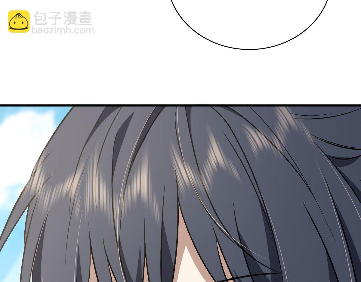 🍘我家老婆来自一千年前 43 第24页