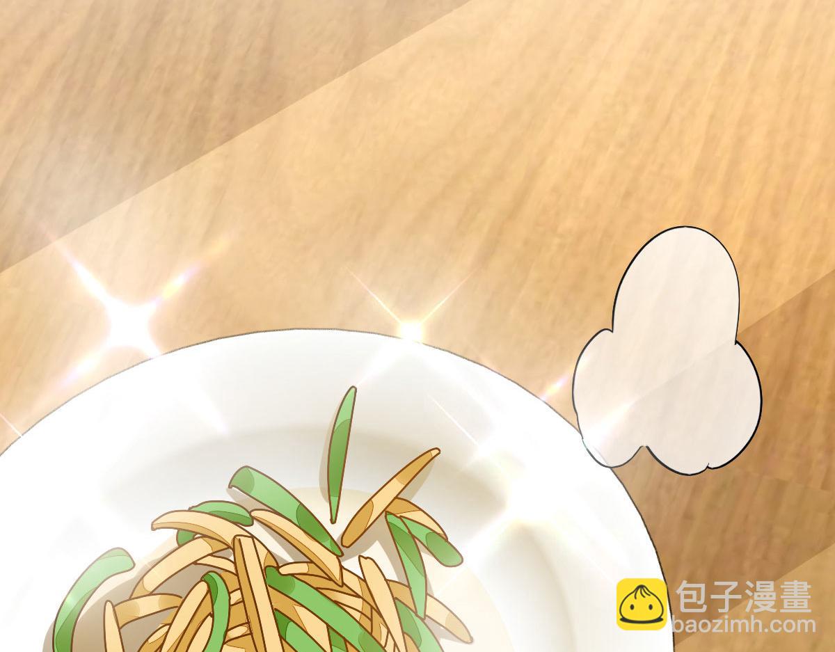 🍘我家老婆来自一千年前 43 第28页