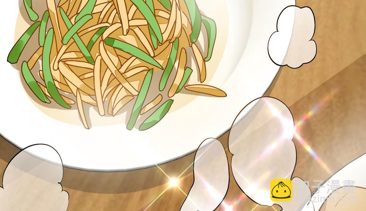 🍘我家老婆来自一千年前 43 第29页