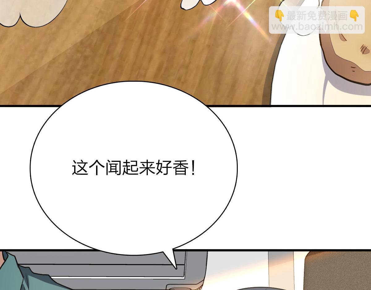 🍘我家老婆来自一千年前 43 第30页