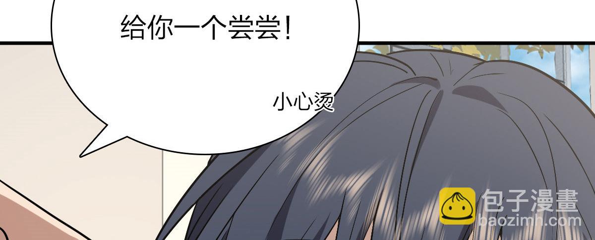 🍘我家老婆来自一千年前 43 第50页