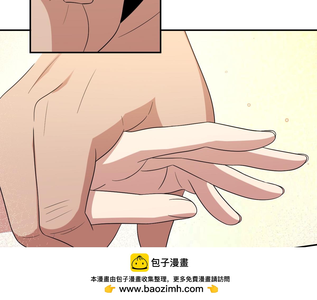 🍘我家老婆来自一千年前 447 第50页