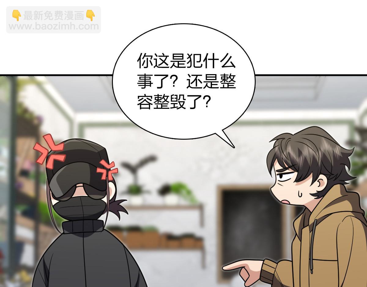 🍘我家老婆来自一千年前 449 第19页