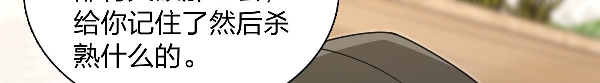 🍘我家老婆来自一千年前 449 第21页