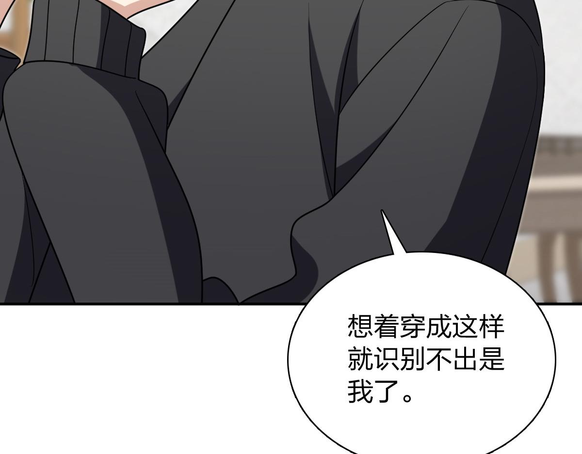 🍘我家老婆来自一千年前 449 第23页