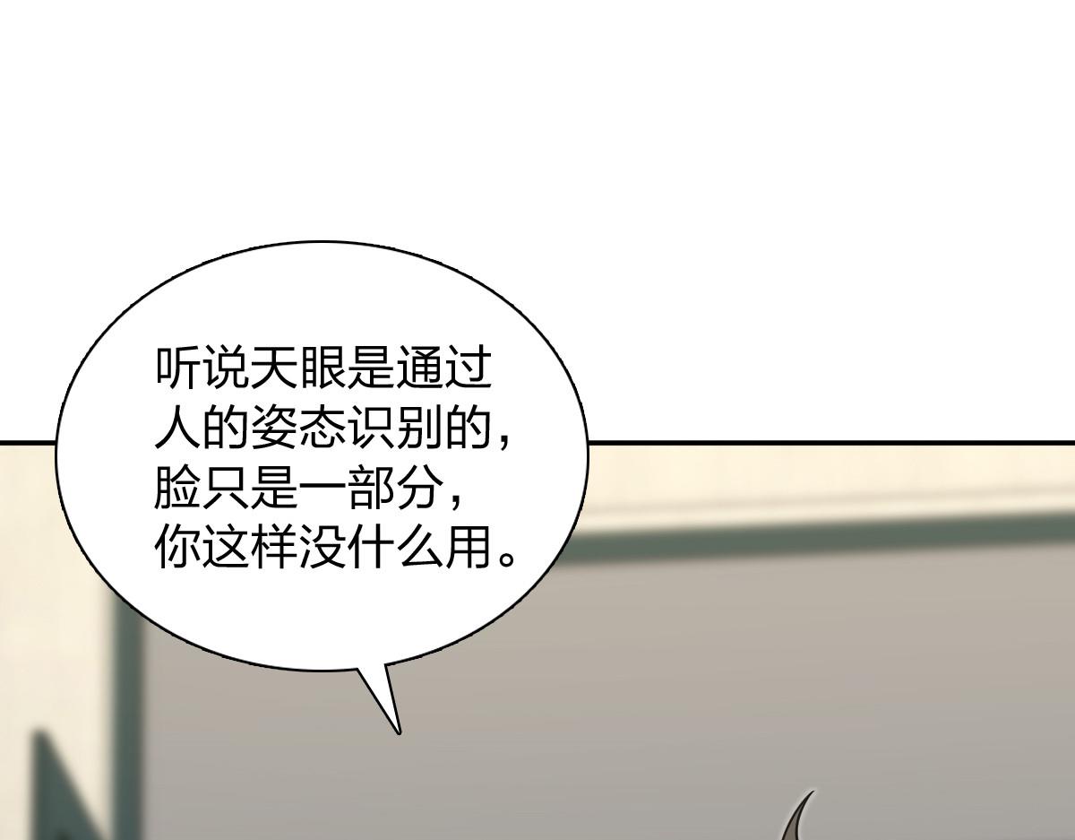 🍘我家老婆来自一千年前 449 第25页