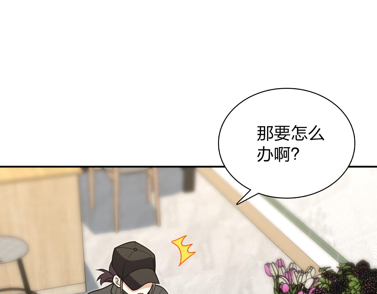 🍘我家老婆来自一千年前 449 第31页