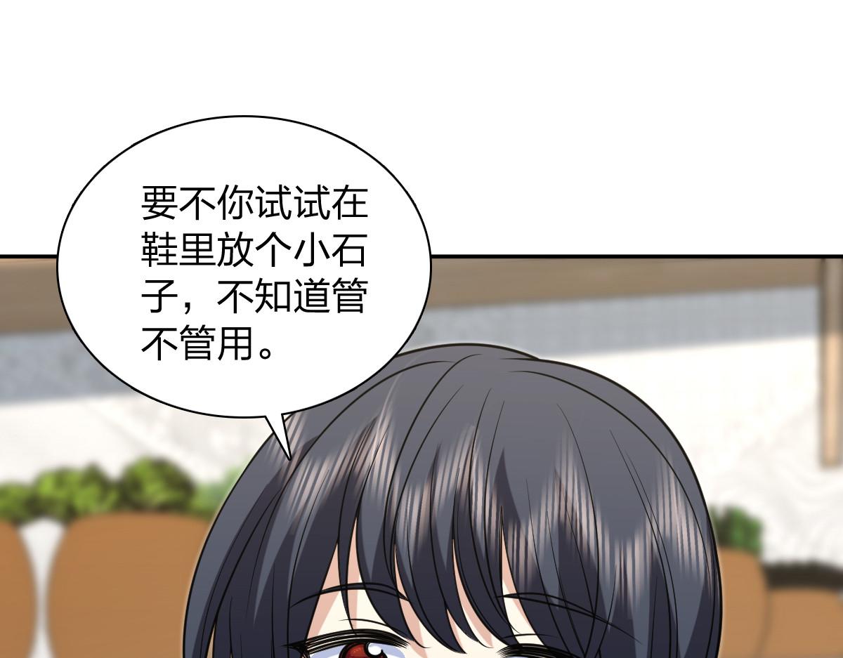 🍘我家老婆来自一千年前 449 第36页
