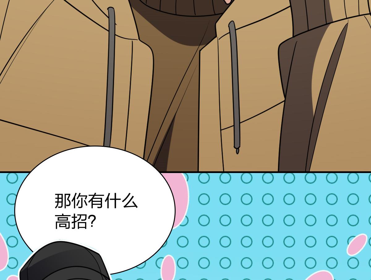 🍘我家老婆来自一千年前 449 第45页