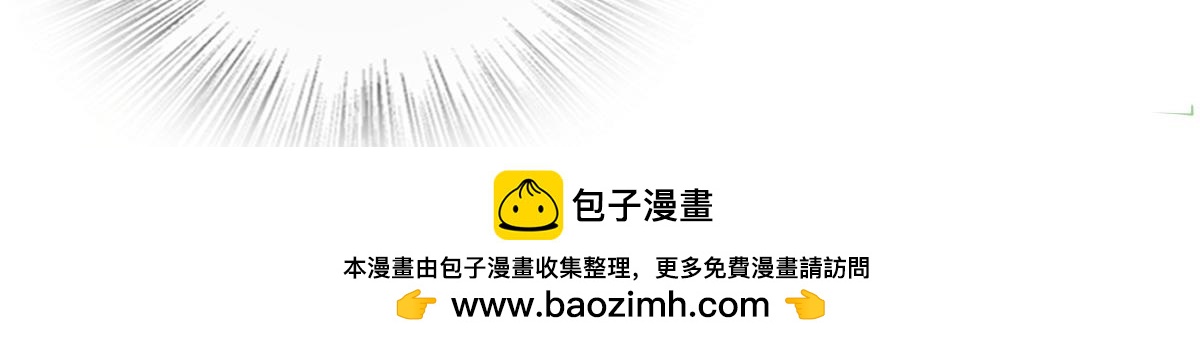 🍘我家老婆来自一千年前 449 第50页