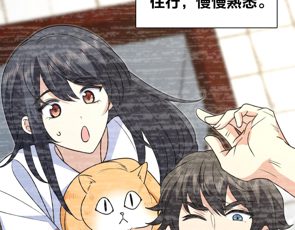 🍘我家老婆来自一千年前 449 第7页