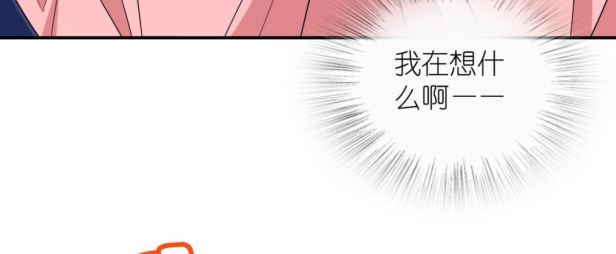 🍘我家老婆来自一千年前 451 第14页